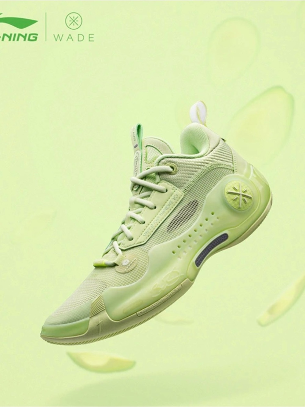 Li-Ning way of wade 10 low avacado Men's Athletic Shoes 10.5 retail $189
